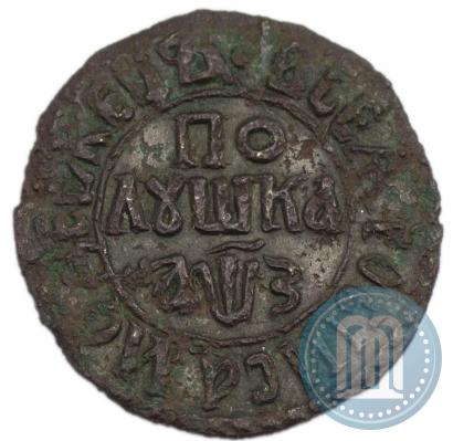 Picture Polushka 1707 year  