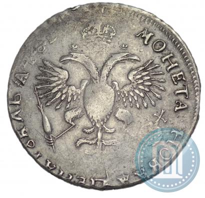 Picture 1 rouble 1719 year OK "Portrait in armour"
