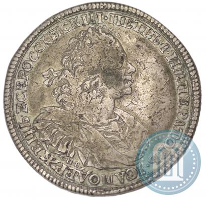 Picture 1 rouble 1725 year СПВ "Sun rouble, portrait with shoulder straps"