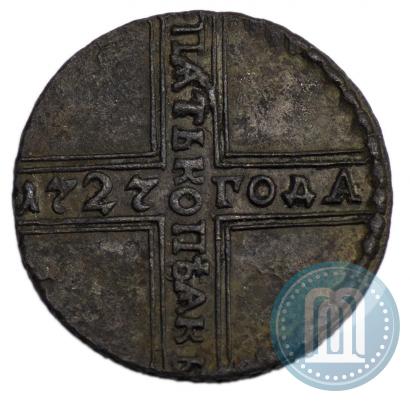 Фото 5 копеек 1727 года КД 