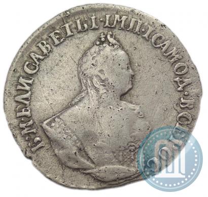 Picture Grivennik 1745 year  
