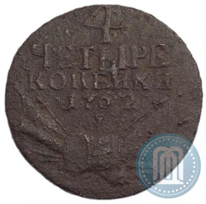 Фото 4 копейки 1762 года  