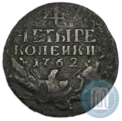 Фото 4 копейки 1762 года  