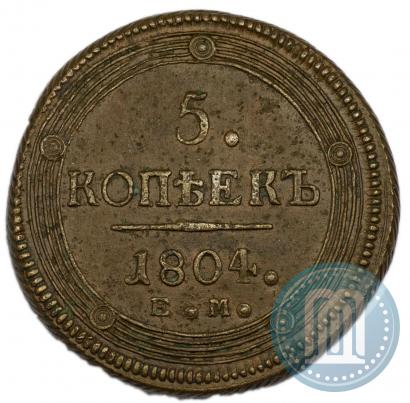 Picture 5 kopecks 1804 year ЕМ 