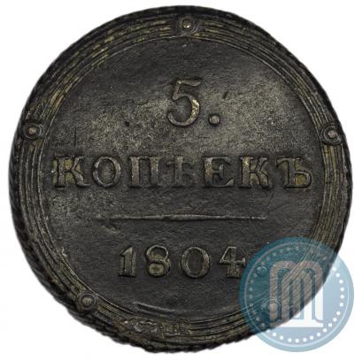 Picture 5 kopecks 1804 year КМ 