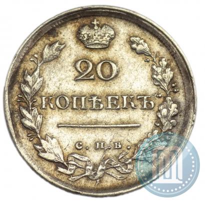 Фото 20 копеек 1817 года СПБ-ПС 