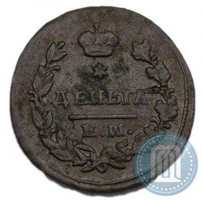 Фото Деньга 1822 года ЕМ-ФГ 