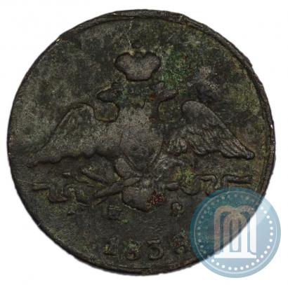 Picture 1 kopeck 1838 year ЕМ-НА 