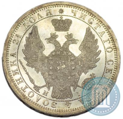 Picture 1 rouble 1855 year СПБ-НІ 