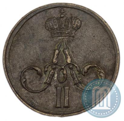 Picture Denezhka 1858 year ЕМ 