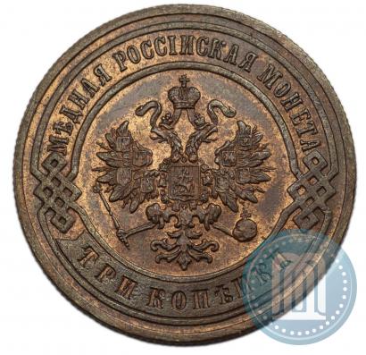 Picture 3 kopecks 1899 year СПБ 