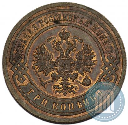 Picture 3 kopecks 1903 year СПБ 