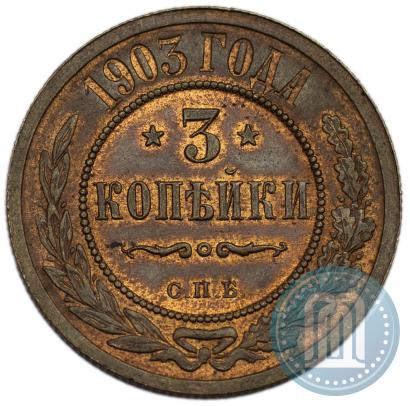 Picture 3 kopecks 1903 year СПБ 