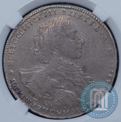 Picture 1 rouble 1723 year OK "Portrait with ermine mantle"