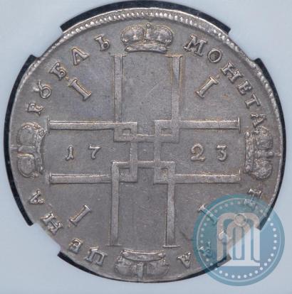 Picture 1 rouble 1723 year OK "Portrait with ermine mantle"