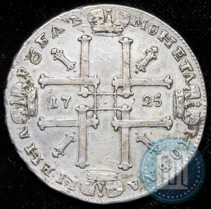 Фото 1 рубль 1725 года  "Портрет в античных доспехах"