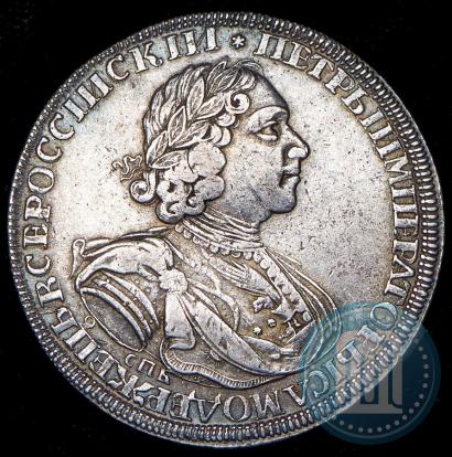 Picture 1 rouble 1725 year СПБ "Sun rouble, portrait with shoulder straps"