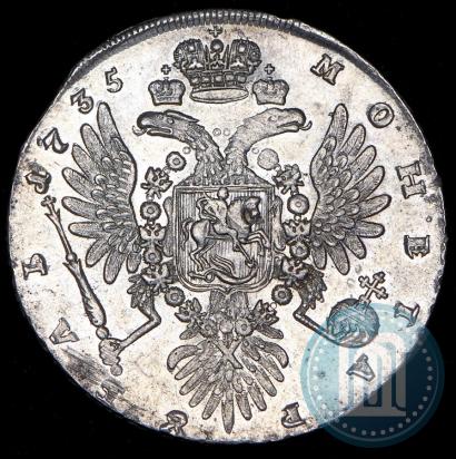 Фото 1 рубль 1735 года  