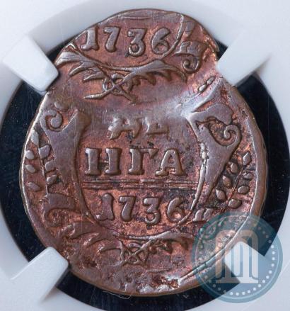Фото Денга 1736 года  