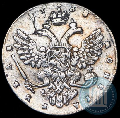 Фото 1 рубль 1738 года СПБ "Петербургский тип"