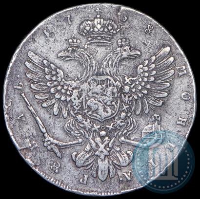 Picture 1 rouble 1738 year СПБ "Petersburg type"
