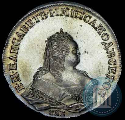 Фото 1 рубль 1745 года СПБ 