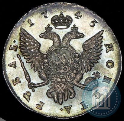 Фото 1 рубль 1745 года СПБ 