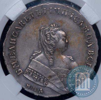 Фото 1 рубль 1748 года ММД 
