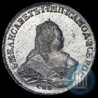 Фото 1 рубль 1753 года СПБ-IМ 