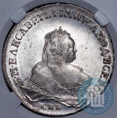 Picture 1 rouble 1753 year СПБ-IМ 