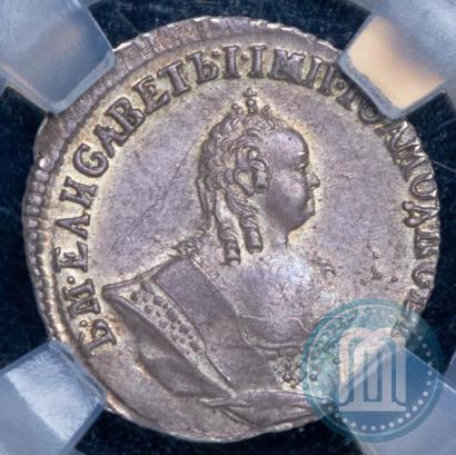 Фото Гривенник 1756 года МБ 