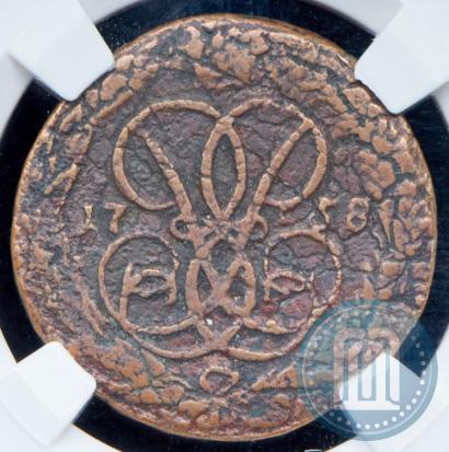 Фото 1 копейка 1758 года  