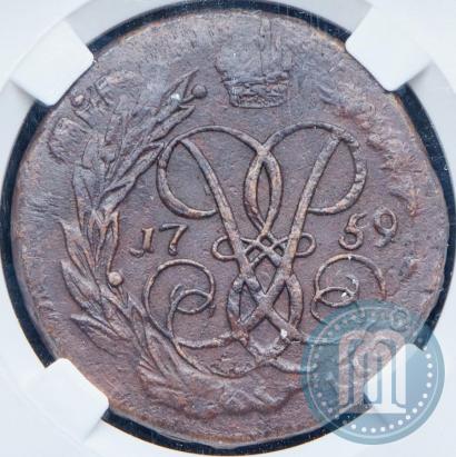 Фото 2 копейки 1759 года  "Номинал над Св. Георгием"