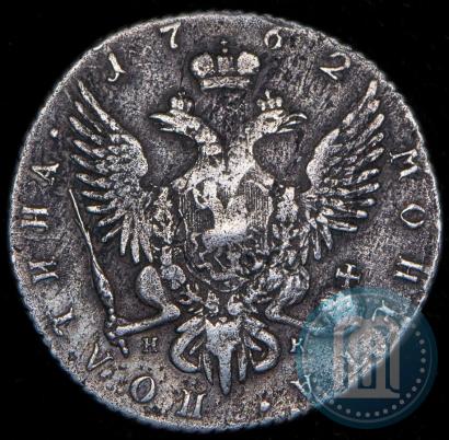 Фото Полтина 1762 года СПБ-НК 