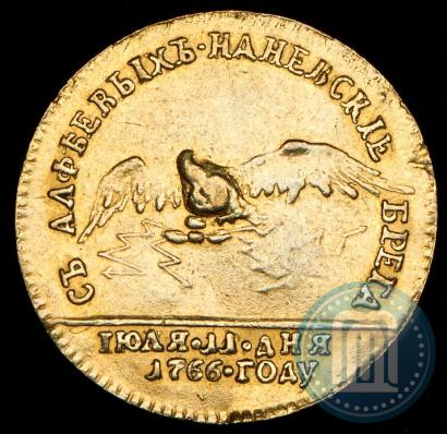 Фото Жетон 1766 года  "В память придворной карусели"