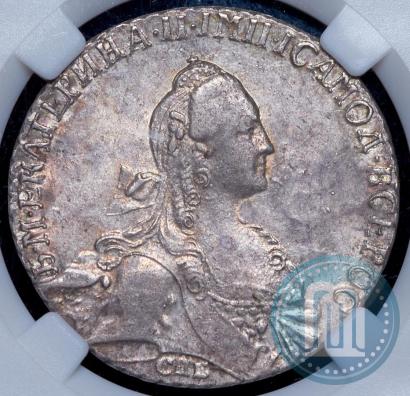 Picture 1 rouble 1766 year СПБ-АШ 