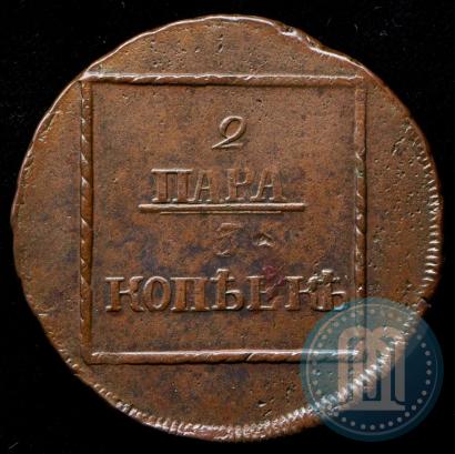 Picture 2 paras - 3 kopecks 1772 year  