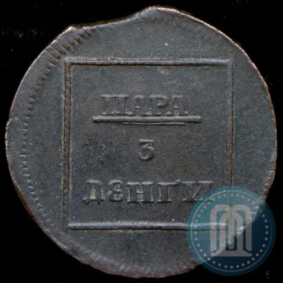 Picture Para - 3 dengas 1772 year  