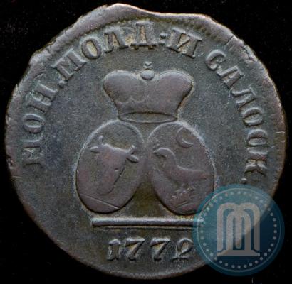 Picture Para - 3 dengas 1772 year  