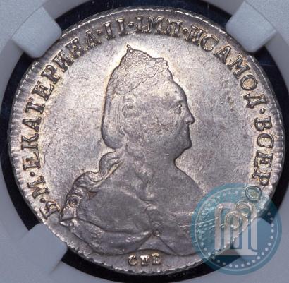Picture 1 rouble 1793 year СПБ-ЯА 