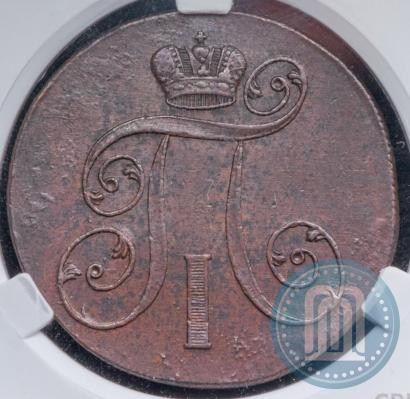 Picture 2 kopecks 1801 year ЕМ 