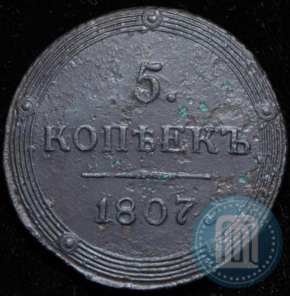 Фото 5 копеек 1806 года КМ 