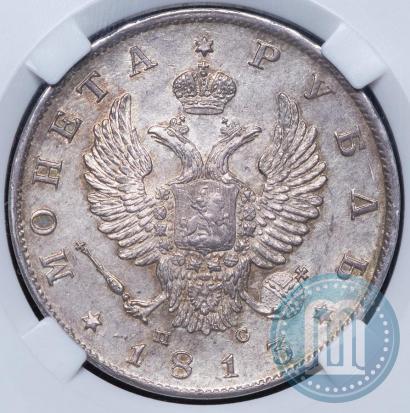 Picture 1 rouble 1813 year СПБ-ПС 