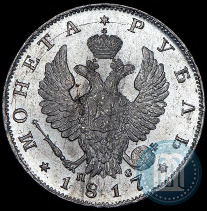 Picture 1 rouble 1817 year СПБ-ПС 