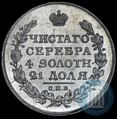 Picture 1 rouble 1817 year СПБ-ПС 