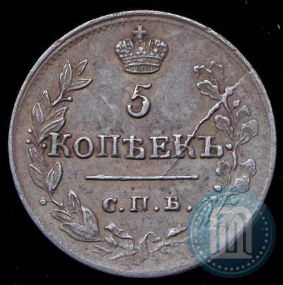 Picture 5 kopecks 1818 year СПБ-ПС 