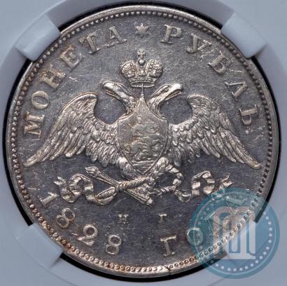 Picture 1 rouble 1828 year СПБ-НГ 