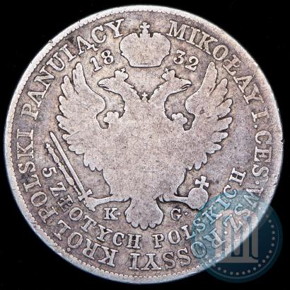 Picture 5 złotych 1832 year KG 