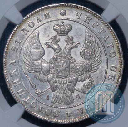 Picture 1 rouble 1842 year СПБ-АЧ 