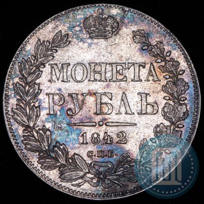 Picture 1 rouble 1842 year СПБ-АЧ 